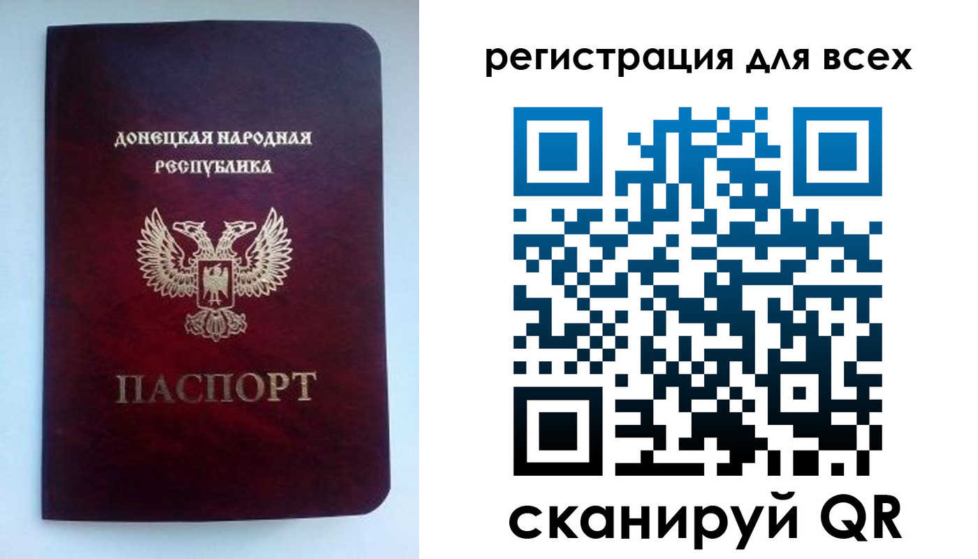 временная регистрация госуслуги в Химках